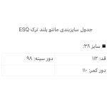 مانتو بلند ترک esQ
