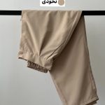 شلوار مام دو پیل