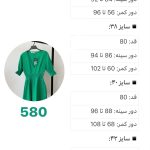 پیراهن سبز زارا بنکاکی