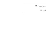 تاپ وارداتی