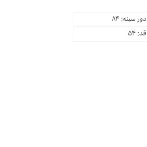 تاپ وارداتی