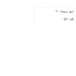 تاپ وارداتی