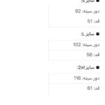 تاپ وارداتی