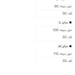 تاپ وارداتی