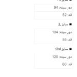 تاپ وارداتی