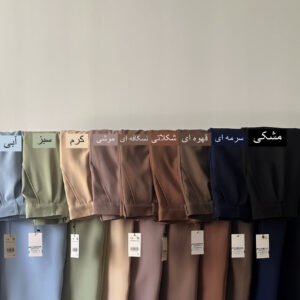 شلوار کمند