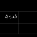 کت کراپ moons