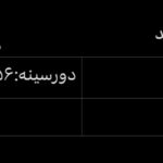 کارما کت موهر سفید