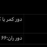 شلوار کاما