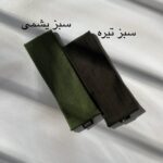 هدبند