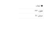 کیف پیلو