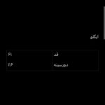 جلیقه تدی ایگلو