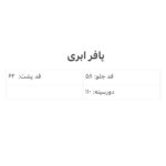 وست پافر cloudy