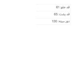 کاپشن کوکورو