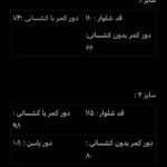 شلوار cardi