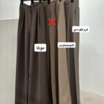 شلوار دو پیل قزن دار