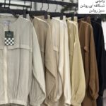 ست مونسا فری سایز