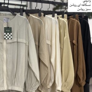 ست مونسا فری سایز