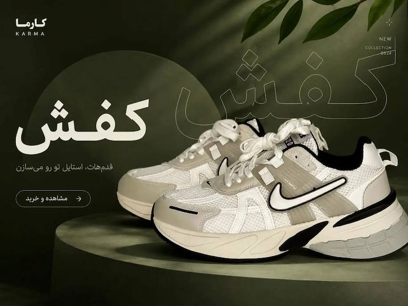 ارزانترین فروشگاه اینترنتی لباس زنانه