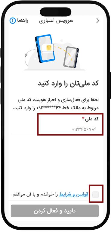 آموزش خرید با اسنپ‌ پی | راهنمای کامل پرداخت اقساطی