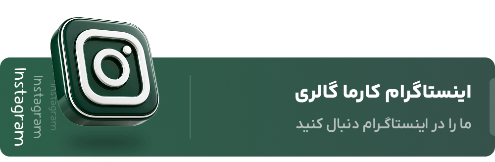 تماس با ما
