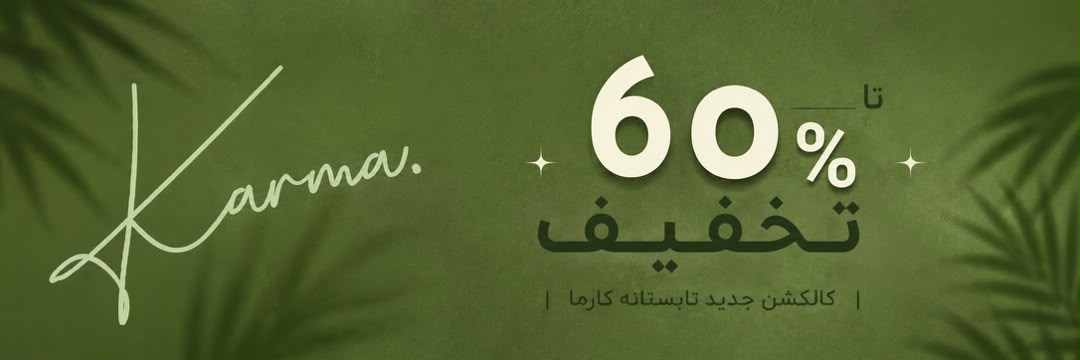 جستجو