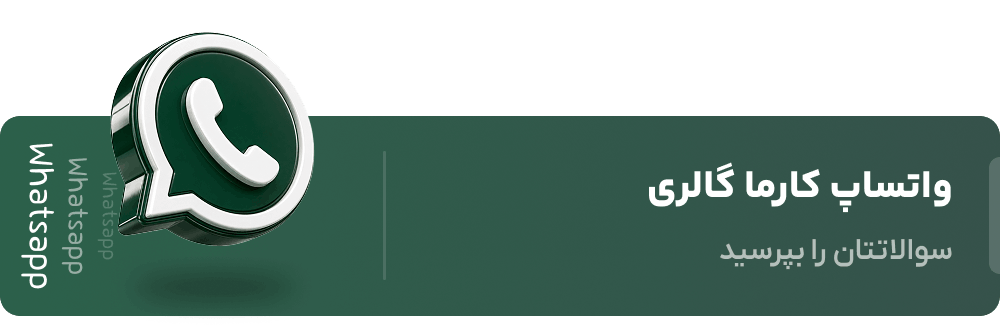 تماس با ما