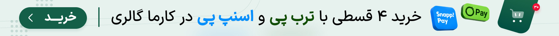 نوار اعلان